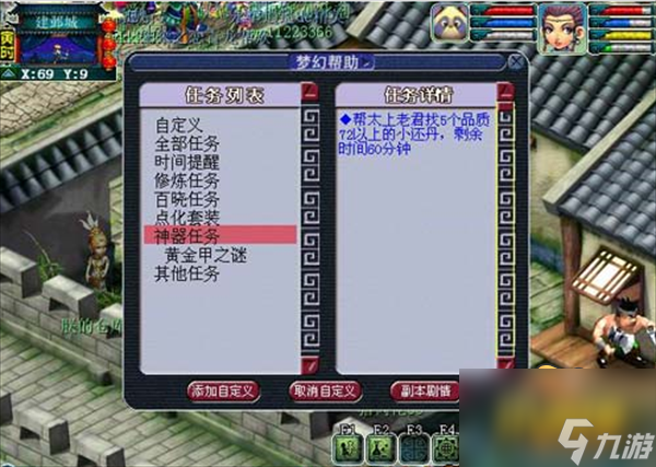 梦幻西游黄金甲之谜怎么打-黄金甲之谜攻略