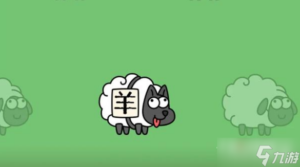 《羊了个羊》安卓脚本使用方法介绍