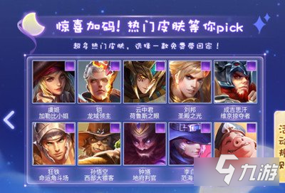 王者荣耀峡谷幸运礼在哪领 峡谷幸运礼怎么获得