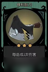 《月圆之夜》镜中的记忆南瓜王搭配攻略