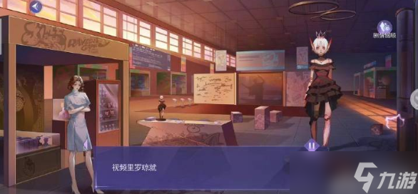 黑猫奇闻社现代篇第二章2-1攻略