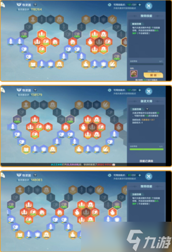 云上城之歌导灵器怎么加点 游戏玩法攻略