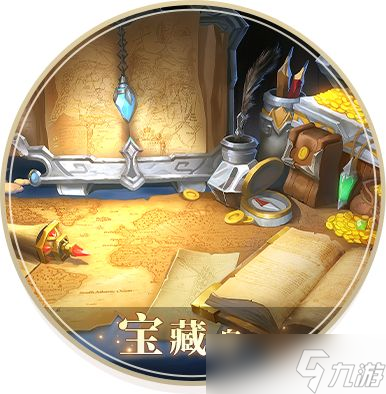 《風(fēng)色傳說(shuō)》副本介紹