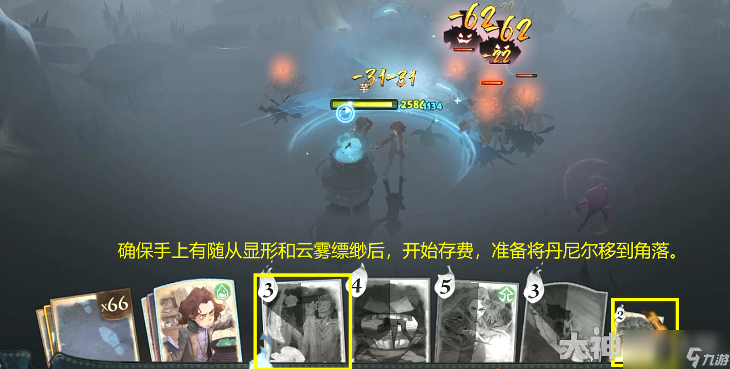 《哈利波特：魔法觉醒》林中深寒章节1打法攻略