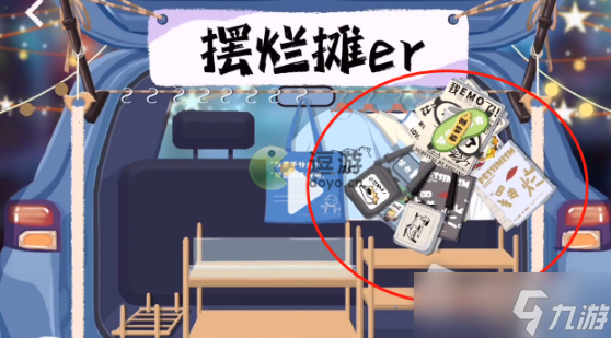 《收納達(dá)人》擺爛攤er通關(guān)攻略