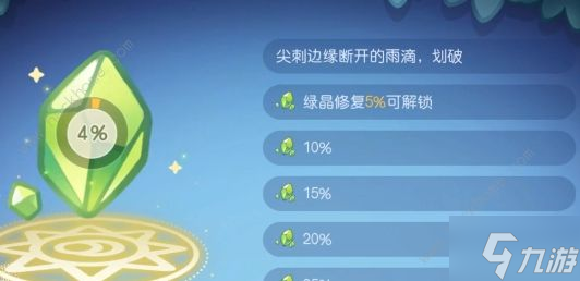 奥比岛梦幻国度怎么进入 梦幻国度第一宫进入方法