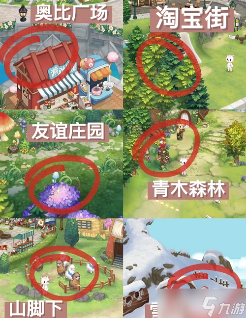 《奥比岛手游》快乐兔捕捉位置攻略