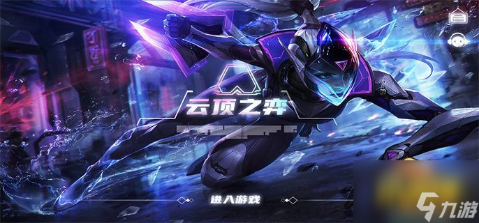 云顶之弈S7.5幻镜羁绊怎么玩 云顶之弈S7.5幻镜羁绊阵容推荐