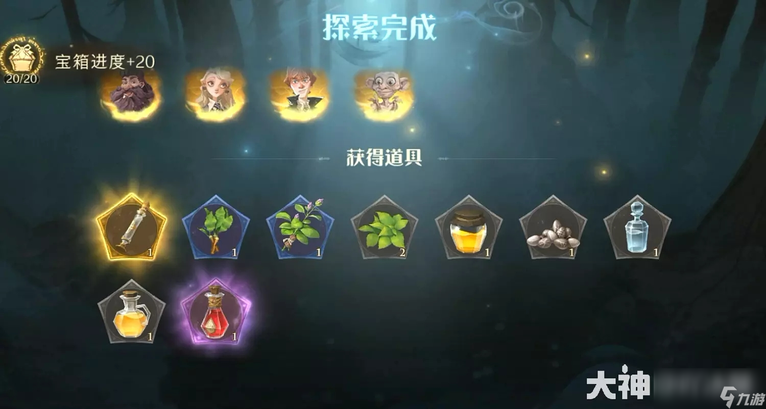 《哈利波特：魔法觉醒》林中深寒章节2打法攻略