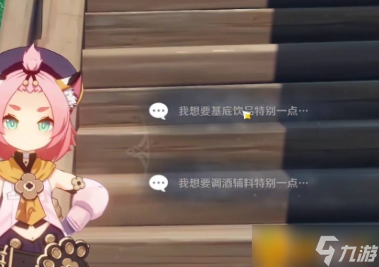 《原神》迪奥娜邀约任务怎么完成？迪奥娜邀约任务完成攻略