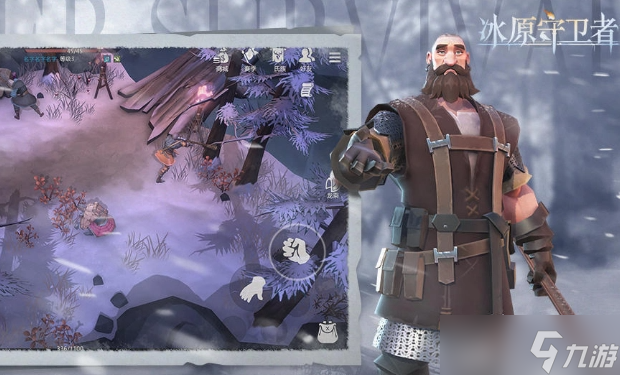 <a id='link_pop' class='keyword-tag' href='https://www.9game.cn/byswz/'>冰原守卫者</a>青铜剑和青铜刀哪个好