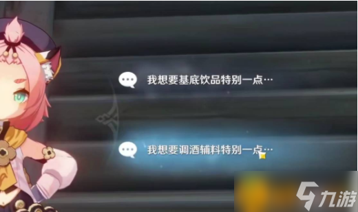 《原神》迪奥娜邀约任务怎么完成？迪奥娜邀约任务完成攻略