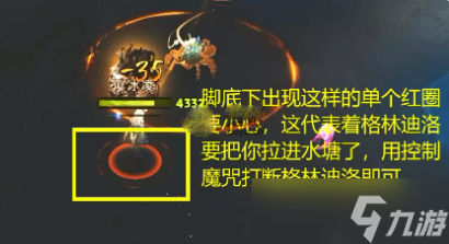 《哈利波特魔法觉醒》林中深寒第二章第二关通关攻略