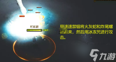 《哈利波特魔法觉醒》林中深寒第二章第一关攻略