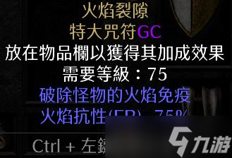 暗黑破坏神2重制版第二赛季开始时间一览