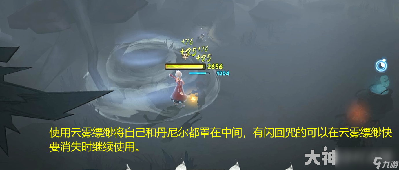 《哈利波特：魔法觉醒》林中深寒章节1打法攻略