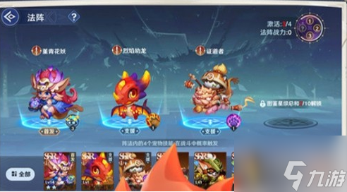 弹弹奇妙冒险武器 好用的武器推荐