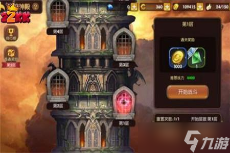 龙之谷手游黑暗神殿怎么玩,黑暗神殿玩法攻略