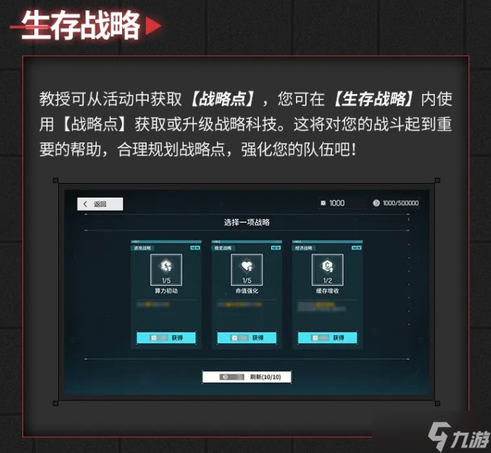 云图计划一周年庆活动大全 一周年活动玩法及奖励一览