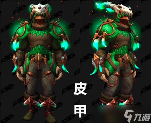 魔兽世界巨龙时代前夕套装揭晓 美工回归 绿色幻化备战巨龙版本