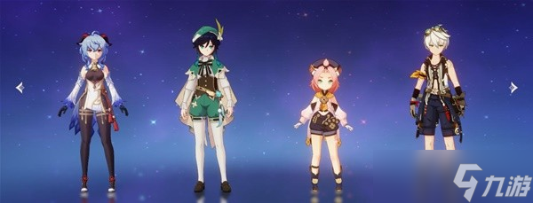 《原神》3.0版甘雨实用配队整理