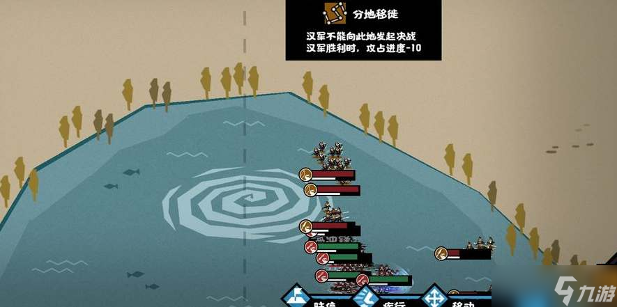 无悔华夏大汉名臣什么时候出现