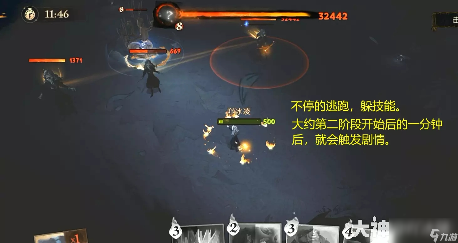 《哈利波特：魔法觉醒》林中深寒章节2打法攻略