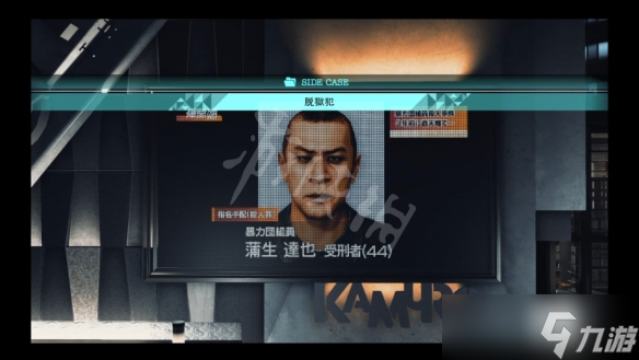 《审判之眼死神的遗言重制版》逃狱犯支线任务 逃狱犯任务攻略