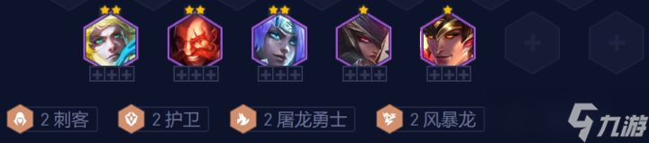 《云顶之弈》s7.5幻镜冒险家怎么玩