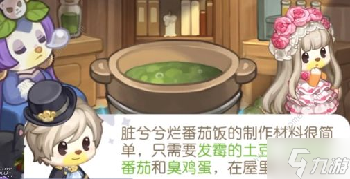 奥比岛梦幻国度攻略大全 全关卡探索通关总汇
