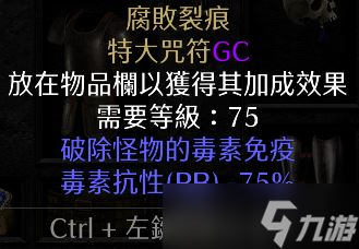 暗黑破坏神2重制版第二赛季开始时间一览