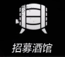 《环形战争》营地建筑功能介绍 建筑有什么用？