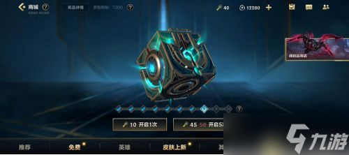 英雄联盟手游战利品系统怎么玩 lol手游战利品系统攻略