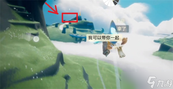 光遇云野小金人全部位置