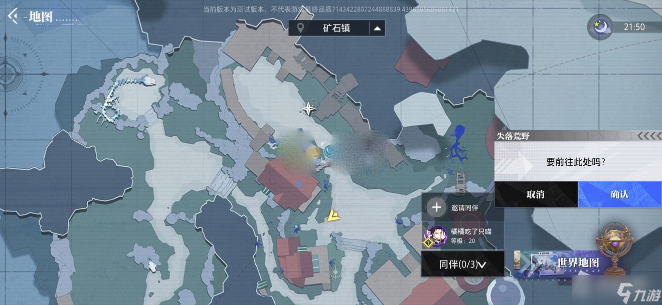 《晶核coa》鲁米村拍照地点一览