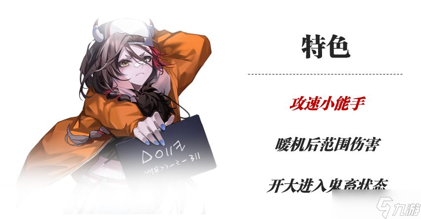 无期迷途狂暴角色强度排行榜