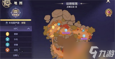 热血猎人奇遇任务是怎么触发的 任务触发全攻略