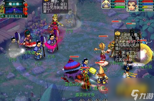 梦幻西游黄金甲之谜怎么打-黄金甲之谜攻略