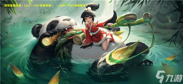《王者荣耀》s29更新内容一览