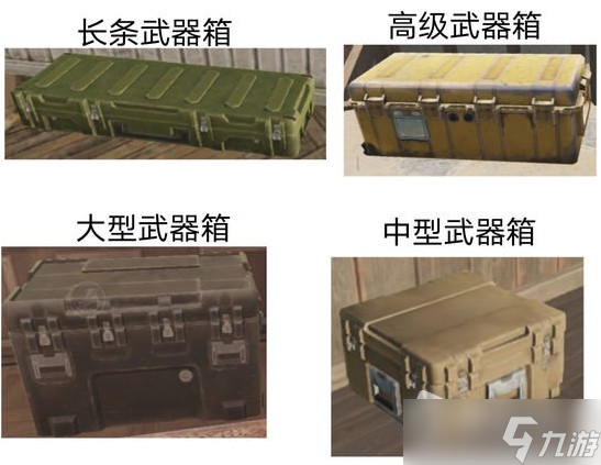 《暗区突围》A207房间在哪