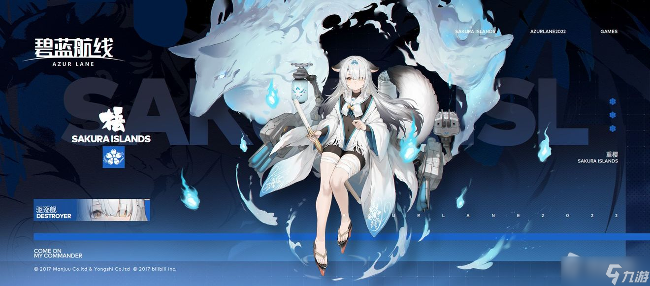 《碧蓝航线》全新舰船换装即将登场详解