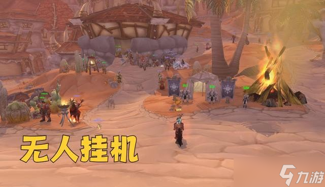 wow魔兽世界巫妖王之怒怀旧服服务器人数统计一览