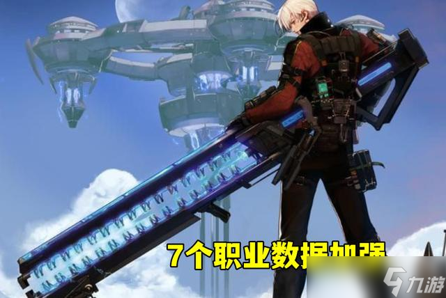 dnf9.22職業(yè)平衡 dnf922職業(yè)平衡后排名