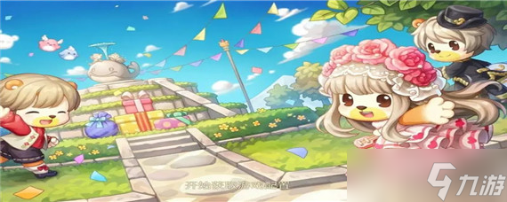《奥比岛手游》领航员在哪