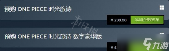 《海賊王時(shí)光旅詩》多少錢？steam售價(jià)及預(yù)購(gòu)特典一覽