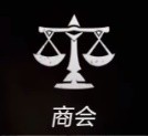 《环形战争》营地建筑功能介绍 建筑有什么用？