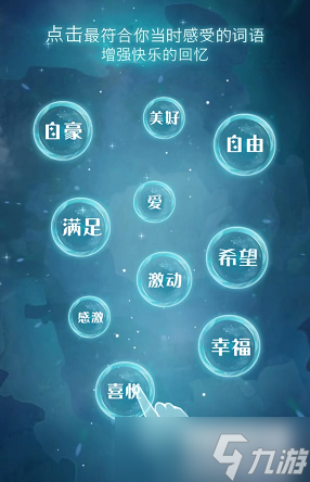 哈利波特魔法觉醒守护神怎么获得
