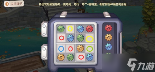 奥比岛手游第八章齿轮解密攻略 齿轮摆放顺序分享