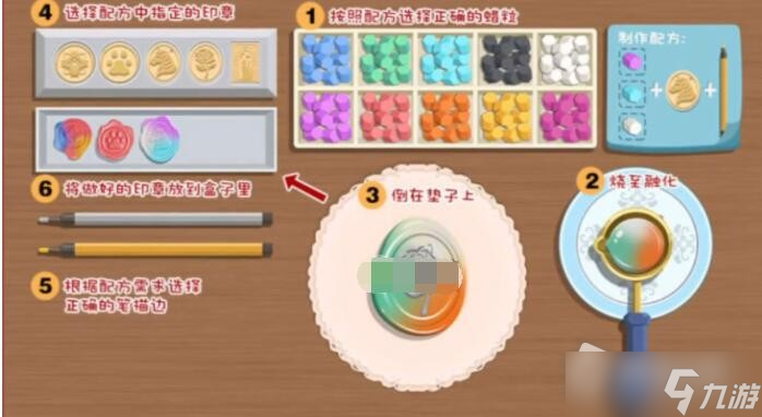 《收纳达人》火漆印章怎么通关