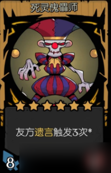 月圆之夜镜中的记忆难度9攻略